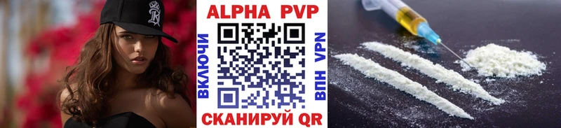 Наркота Тверь Канабис  АМФЕТАМИН  Гашиш  Меф  A PVP 