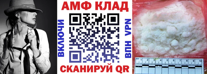 АМФЕТАМИН VHQ нарко площадка наркотические препараты OMG как зайти Тверь продажа наркотиков