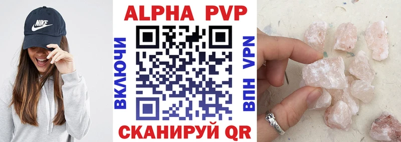 A PVP крисы CK площадка как зайти Тверь