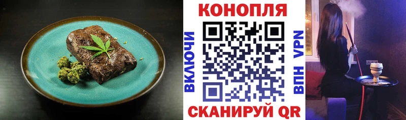 Canna-Cookies марихуана  Тверь 