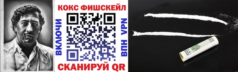 Cocaine Перу  Тверь 