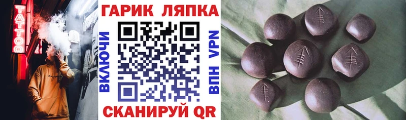 как найти наркотики  Тверь  Гашиш hashish 