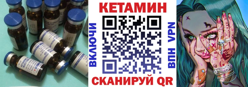 где можно купить наркотик  Тверь  КЕТАМИН VHQ 