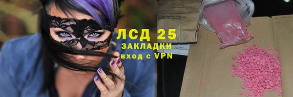 кокаин перу Абинск