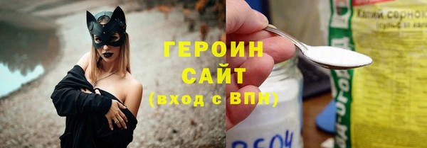 мефедрон VHQ Абаза
