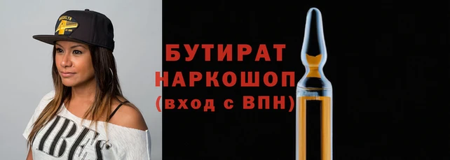 мефедрон VHQ Абаза