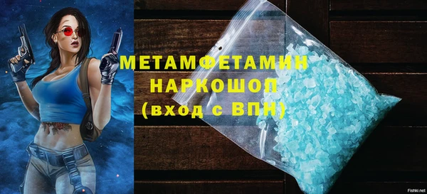 кокаин перу Абинск
