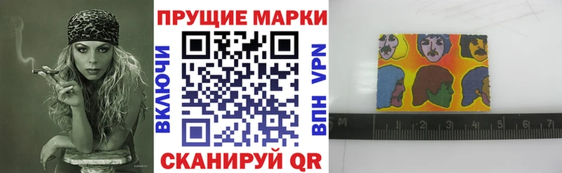 Марки NBOMe 1,5мг  Тверь 