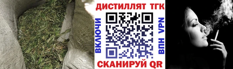 наркота  Тверь  Дистиллят ТГК вейп 