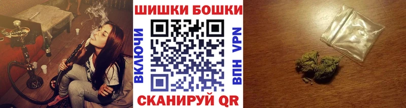 Бошки Шишки гибрид  Тверь 